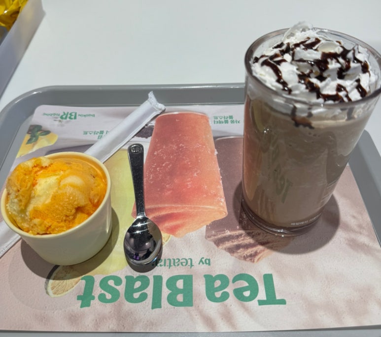 배스킨라빈스31전남 이미지