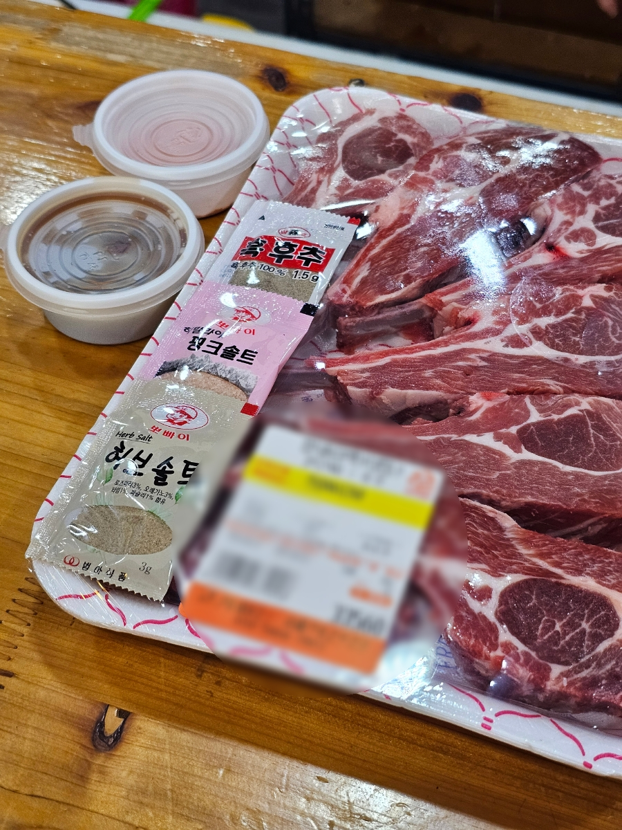 솔정육점 이미지