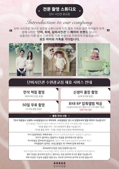 단비스튜디오 이미지