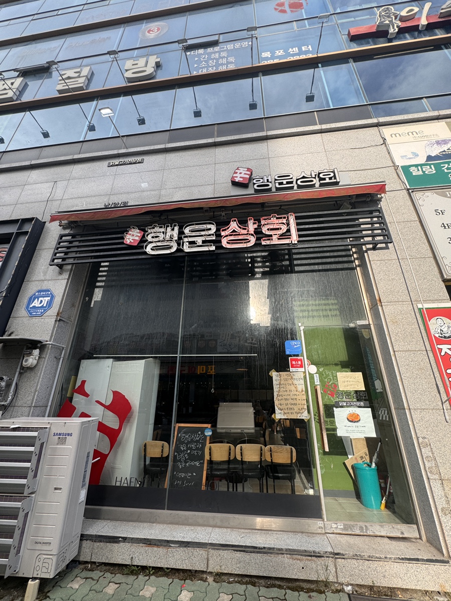 대죽상회 이미지