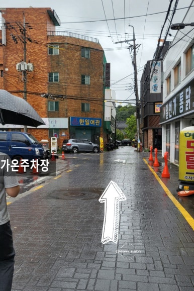 한일여관 이미지
