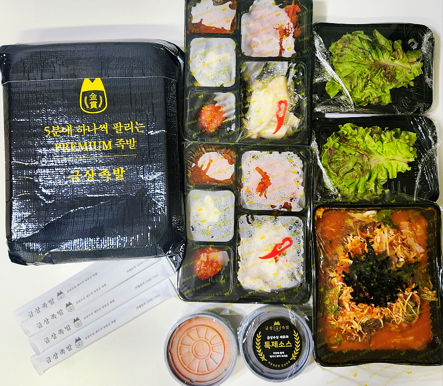 금상수상쉐프의맛좋은족발 이미지