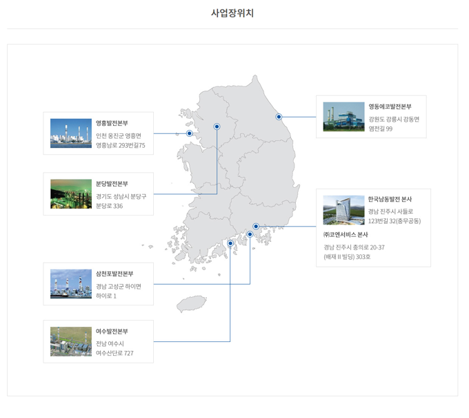 코엔서비스 이미지