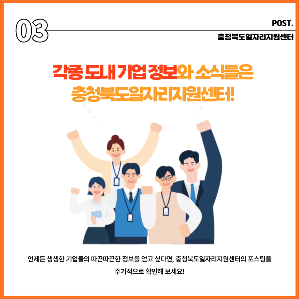 (주)국보기업 이미지