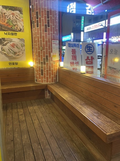 (주)김명자 이미지