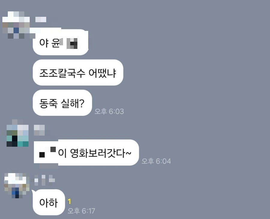 히어로족발 이미지