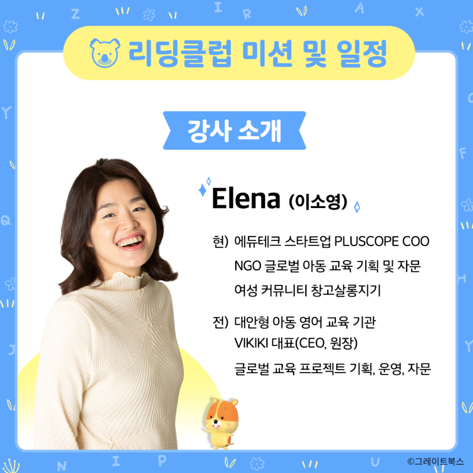 헬로베베 이미지