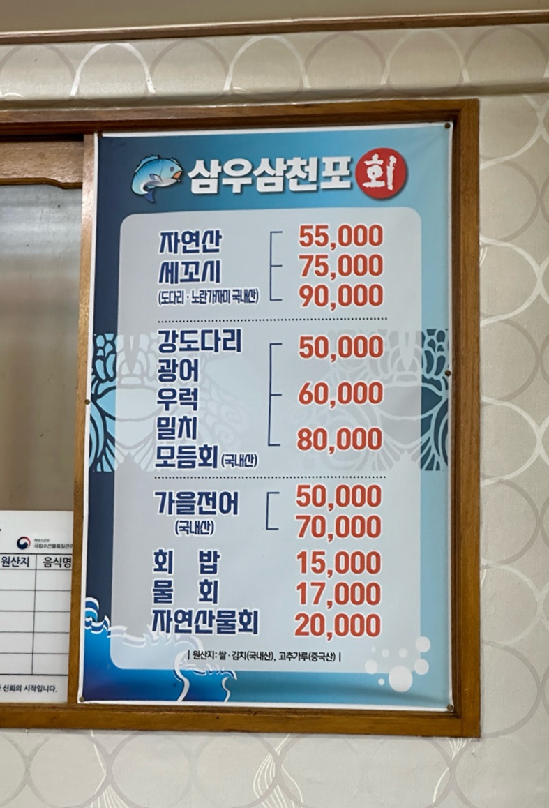 삼우서비스 이미지