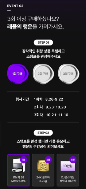 온스타일헤어 이미지