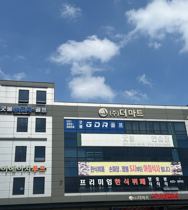 세교한식뷔페 이미지