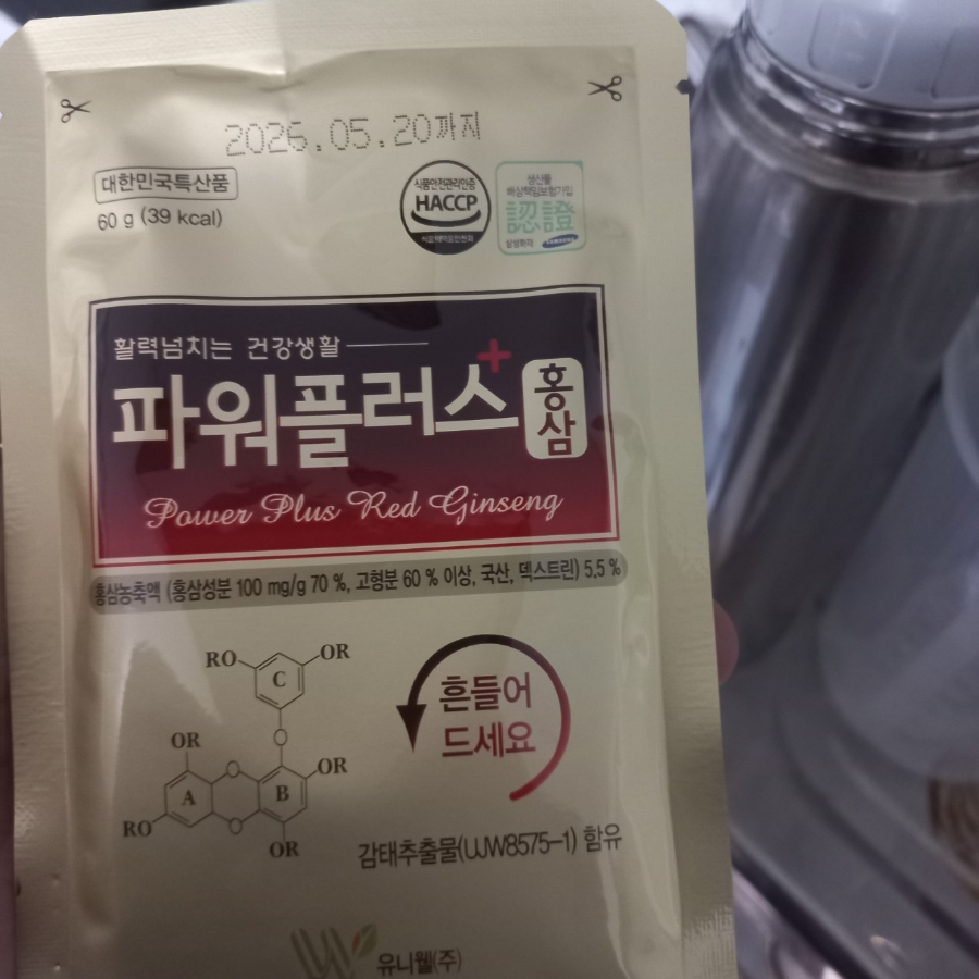 오혜숙 생활단식 젊은지사 이미지