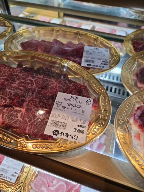 소신정육식당 이미지