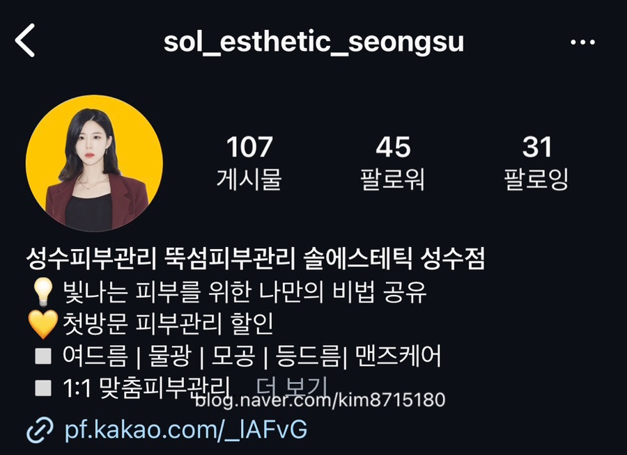 무디솔루션 이미지
