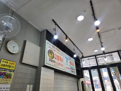 범물본가국수송현점 이미지