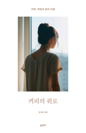 책을읽는사람들 이미지