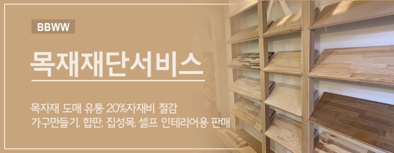 부엌문 이미지