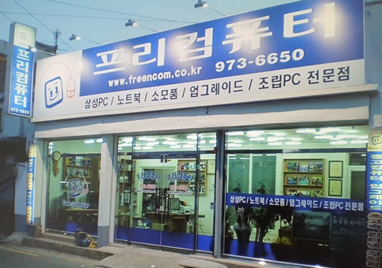 드림복권판매점 이미지