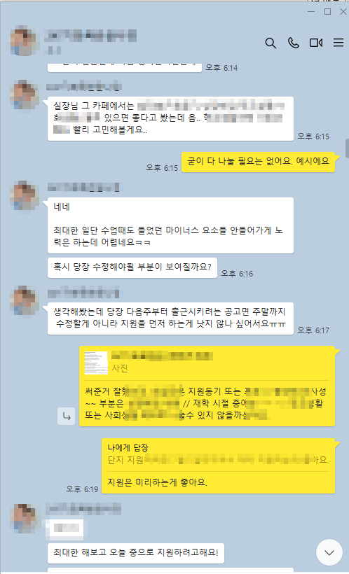 아카비전교육 이미지