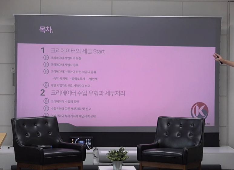 도안세무회계 이미지