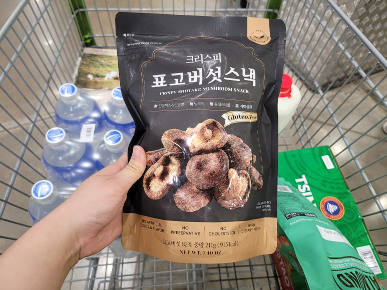 트레이더스 홀세일 클럽 군포점 이미지