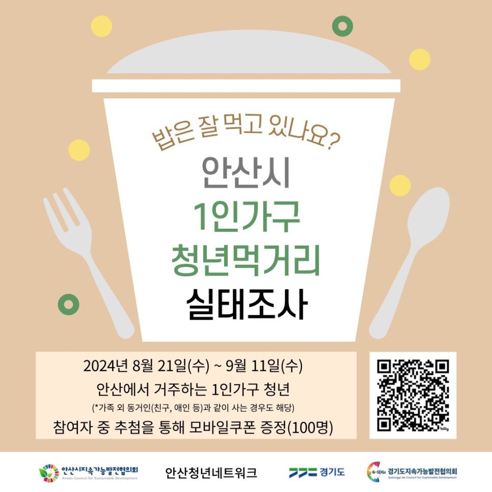 먹고먹고먹거리 이미지