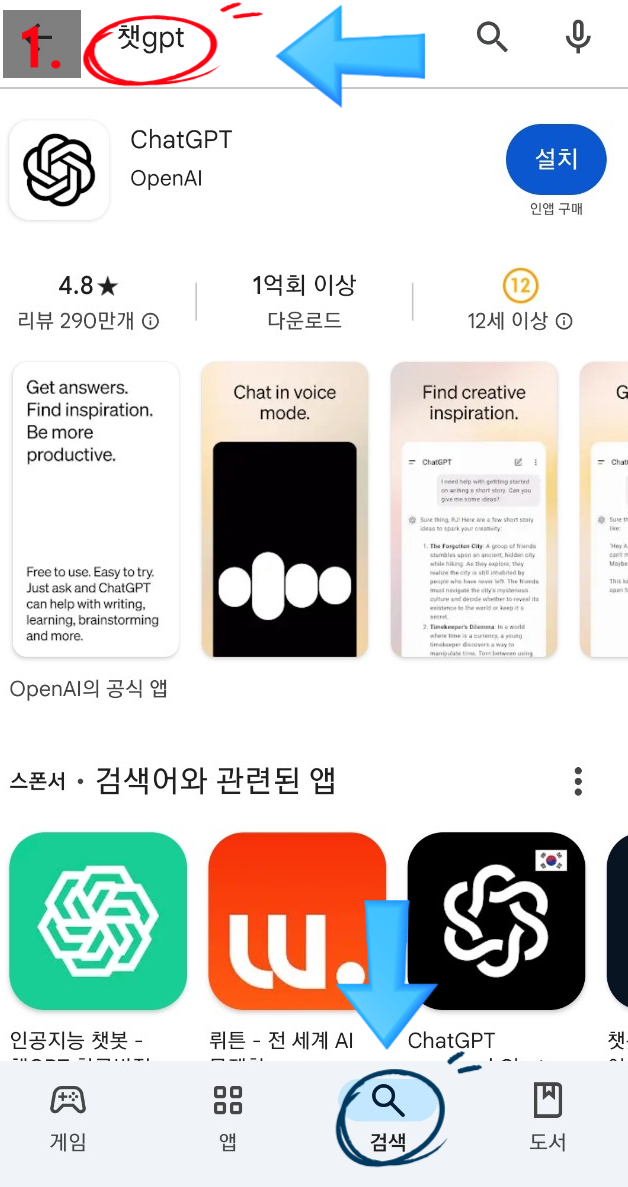 은평인테리어기술전문학원 이미지