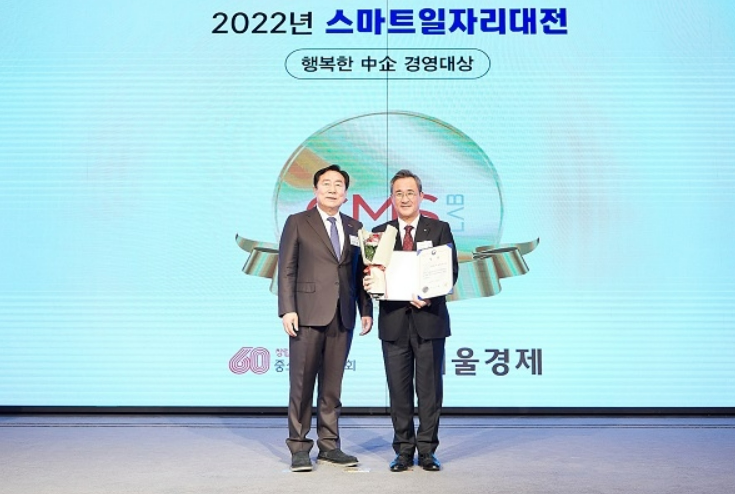 씨엠에스랩 이미지