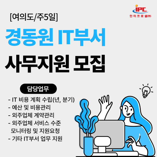 (주)경동원 이미지