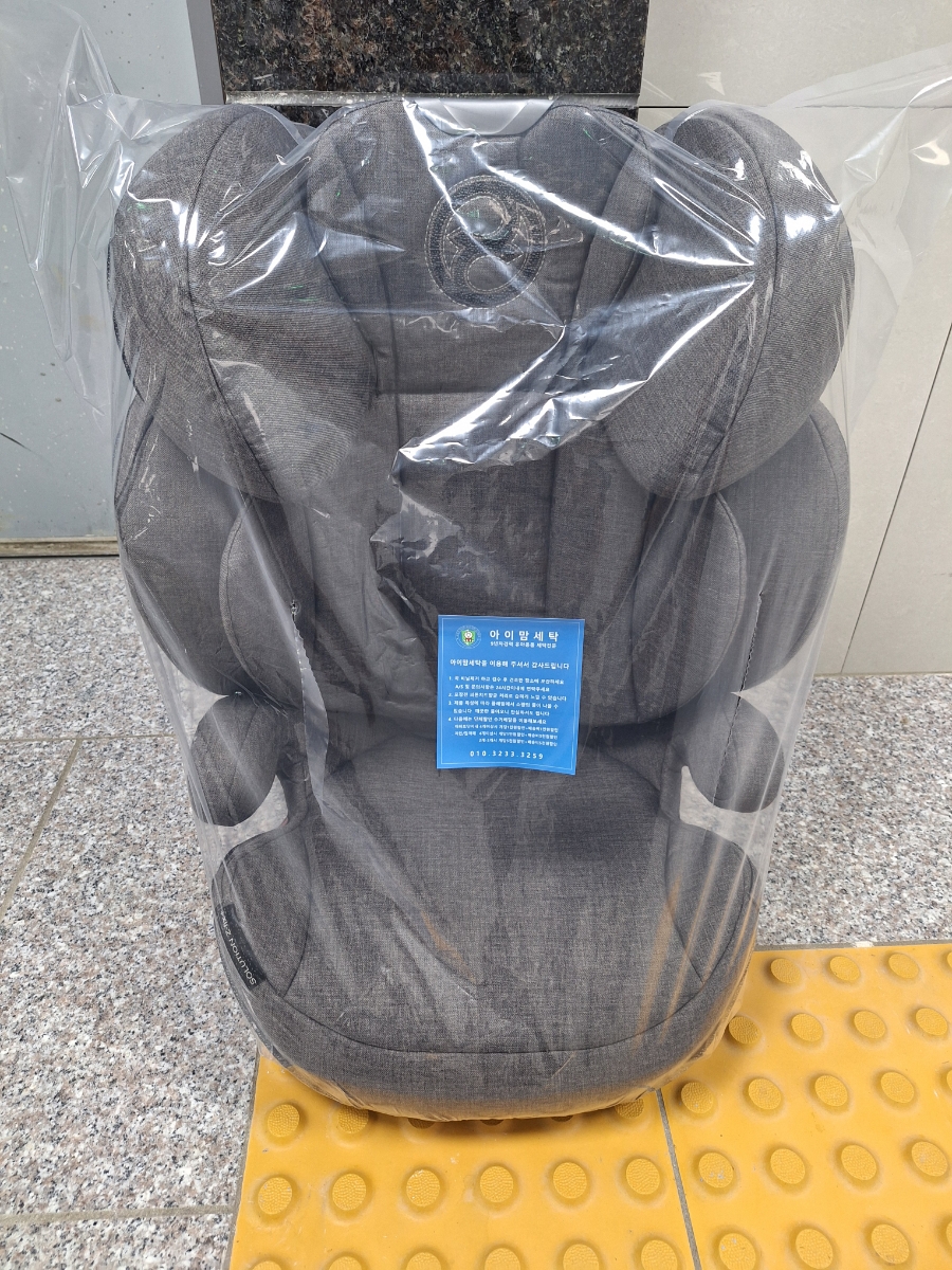 호반세탁 이미지