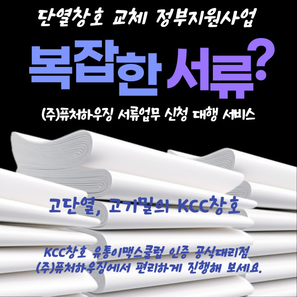 (주)한신유통 이미지