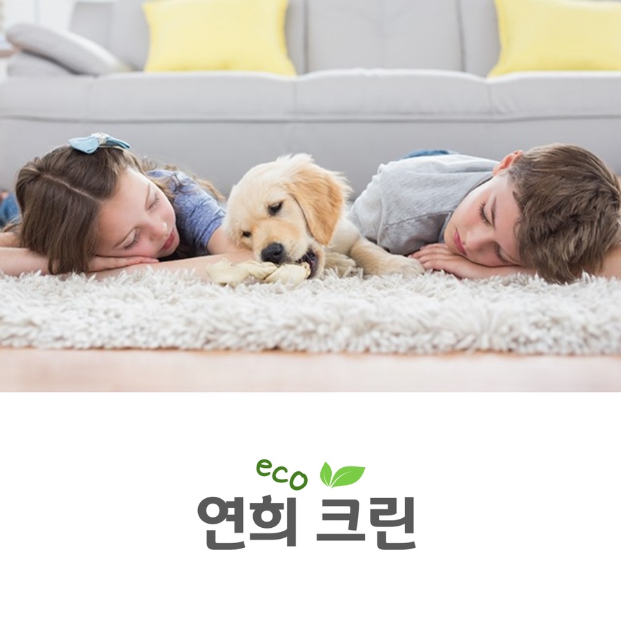 원진크린 이미지