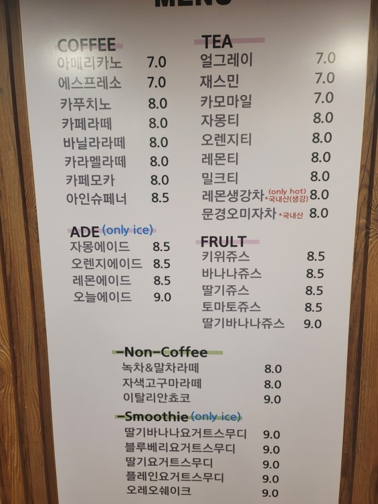 북한산통큰장어 이미지