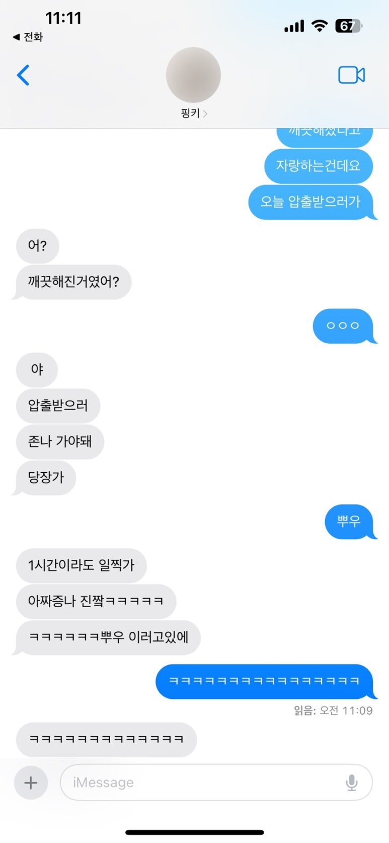 봄내에스테틱 이미지