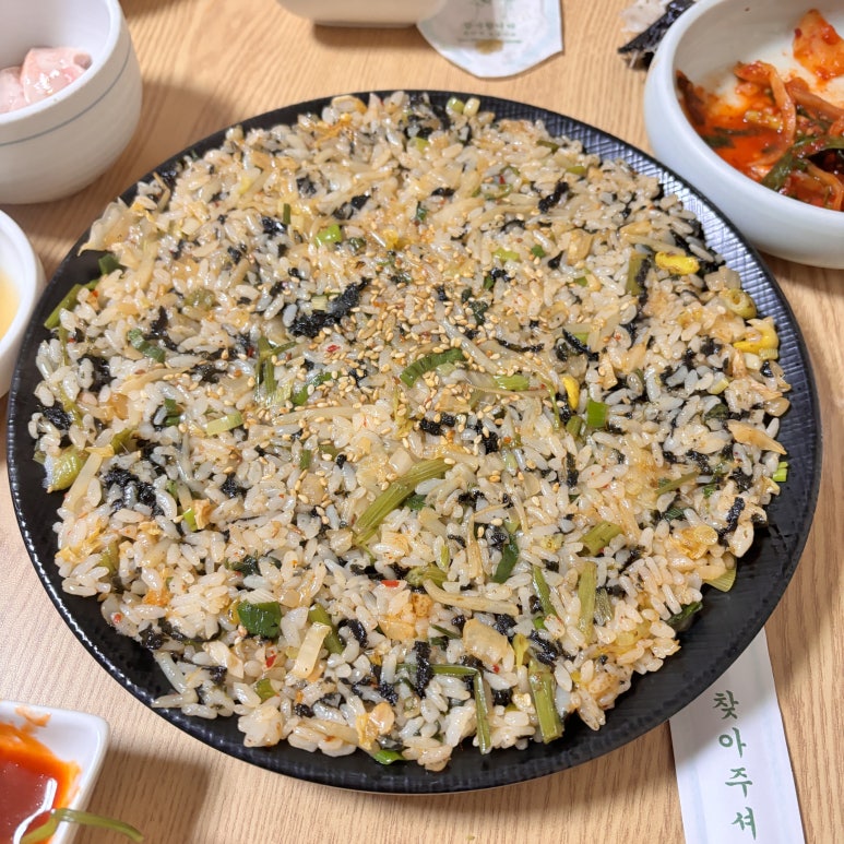 생생아구 이미지