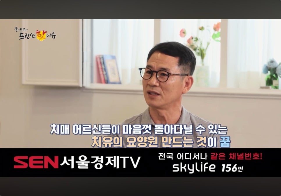 행복실버케어 이미지