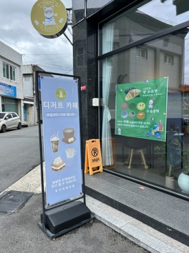 토구리제과점 이미지