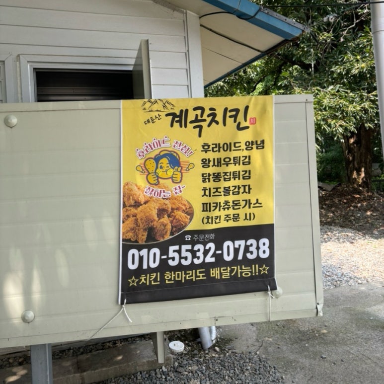 법용유원지 이미지
