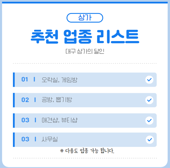 게임방-뽑기방 이미지