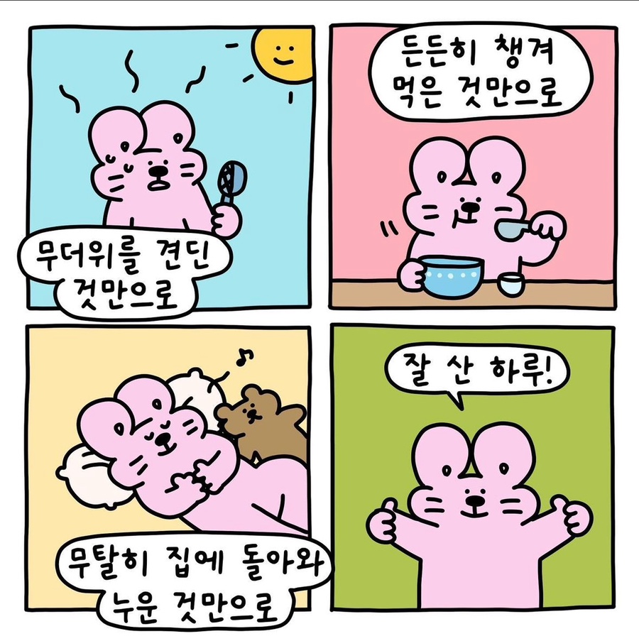 돌핀웨일 이미지