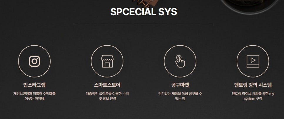 뷰티해 이미지