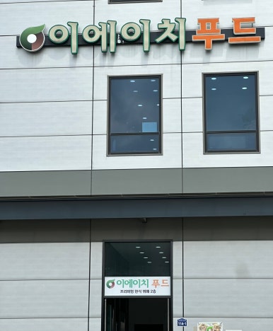 세교한식뷔페 이미지