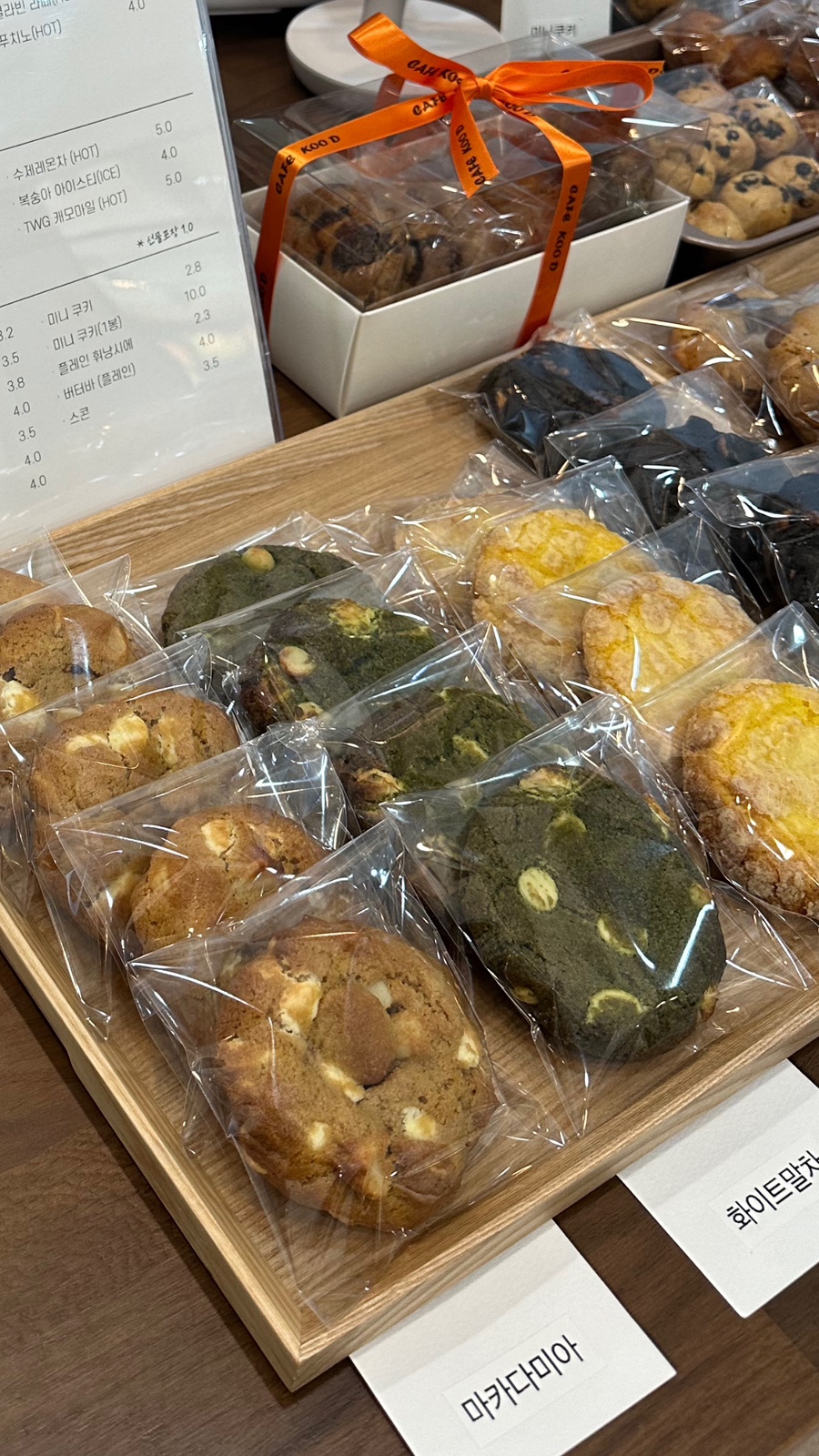 카페 쿠디(Cafe Koo D) 이미지