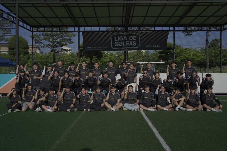 솔레아스풋볼광주 이미지