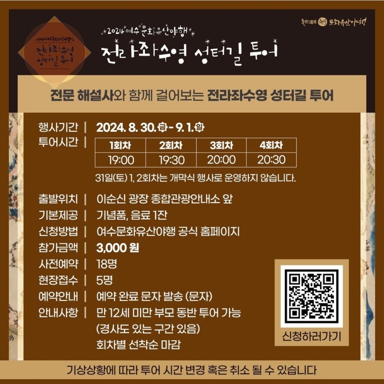 팀제로백 주식회사 이미지