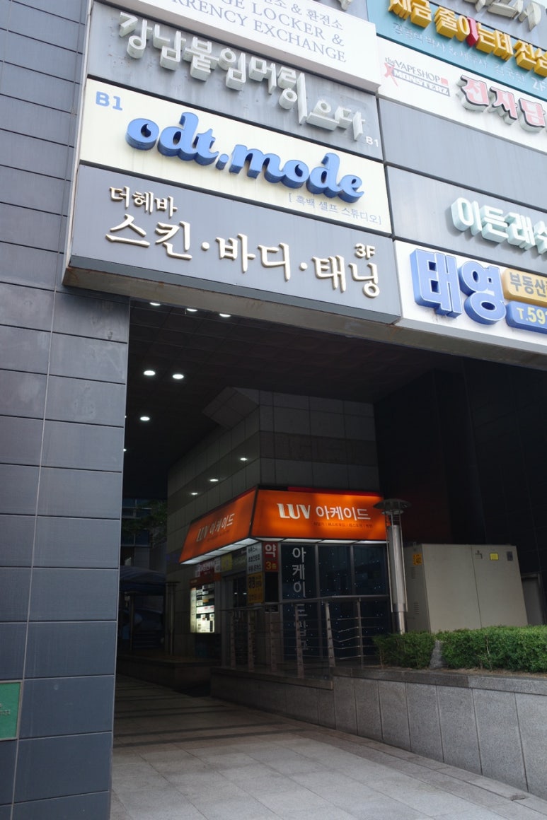 작은마을 사진 4