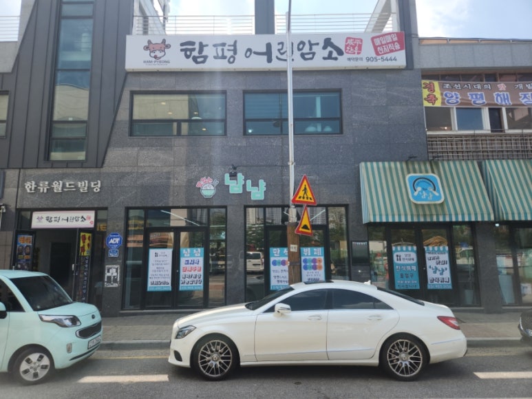 함평어린암소 이미지