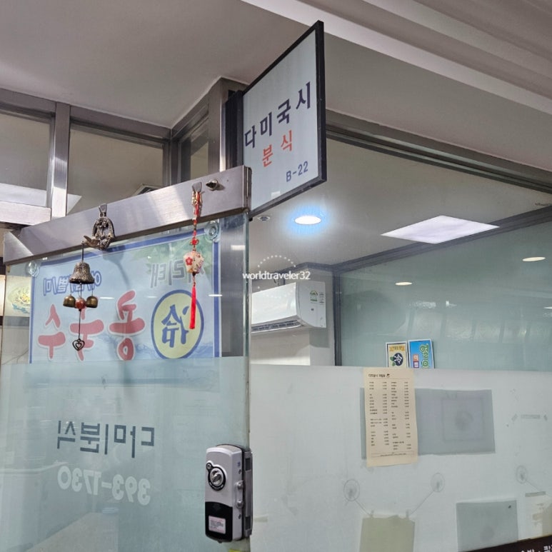다미국시 이미지
