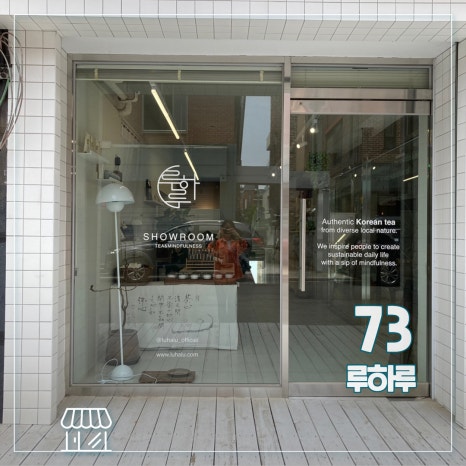 더존 한우마을 이미지