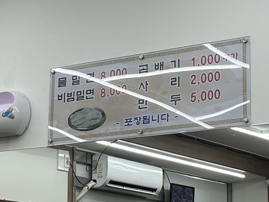 명서에어컨 이미지