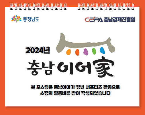 충남방앗간 이미지
